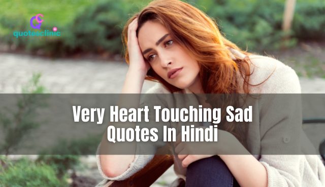 Very Heart Touching Sad Quotes In Hindi: Motivational And Unique