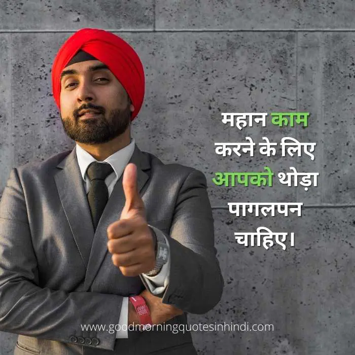 Attitude Caption For Instagram in Hindi