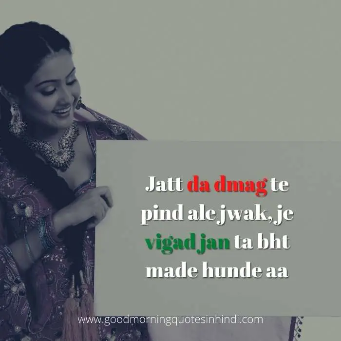Ghaint Punjabi captions for Instagram1