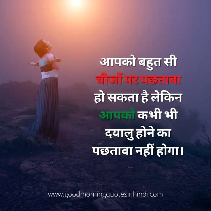 Instagram captions in Hindi