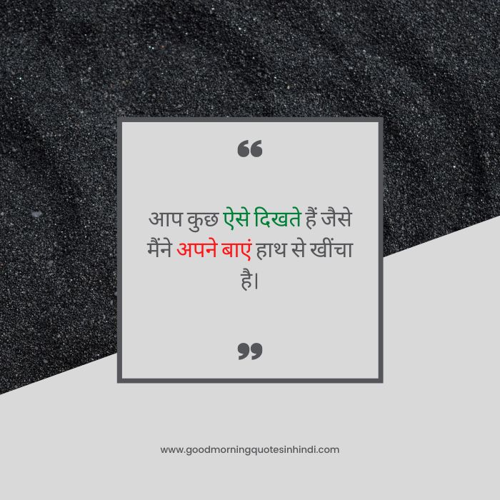Attitude Caption For Instagram In Hindi