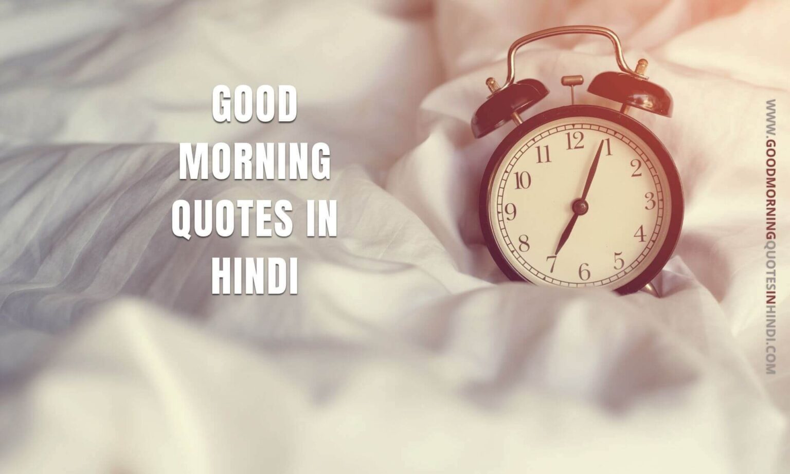 150+ Good morning quotes, wishes, messages, videos and images