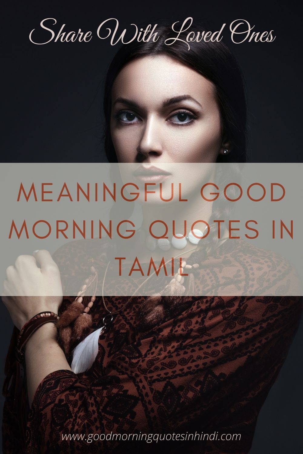 Beautiful Good Morning Quotes in Tamil1