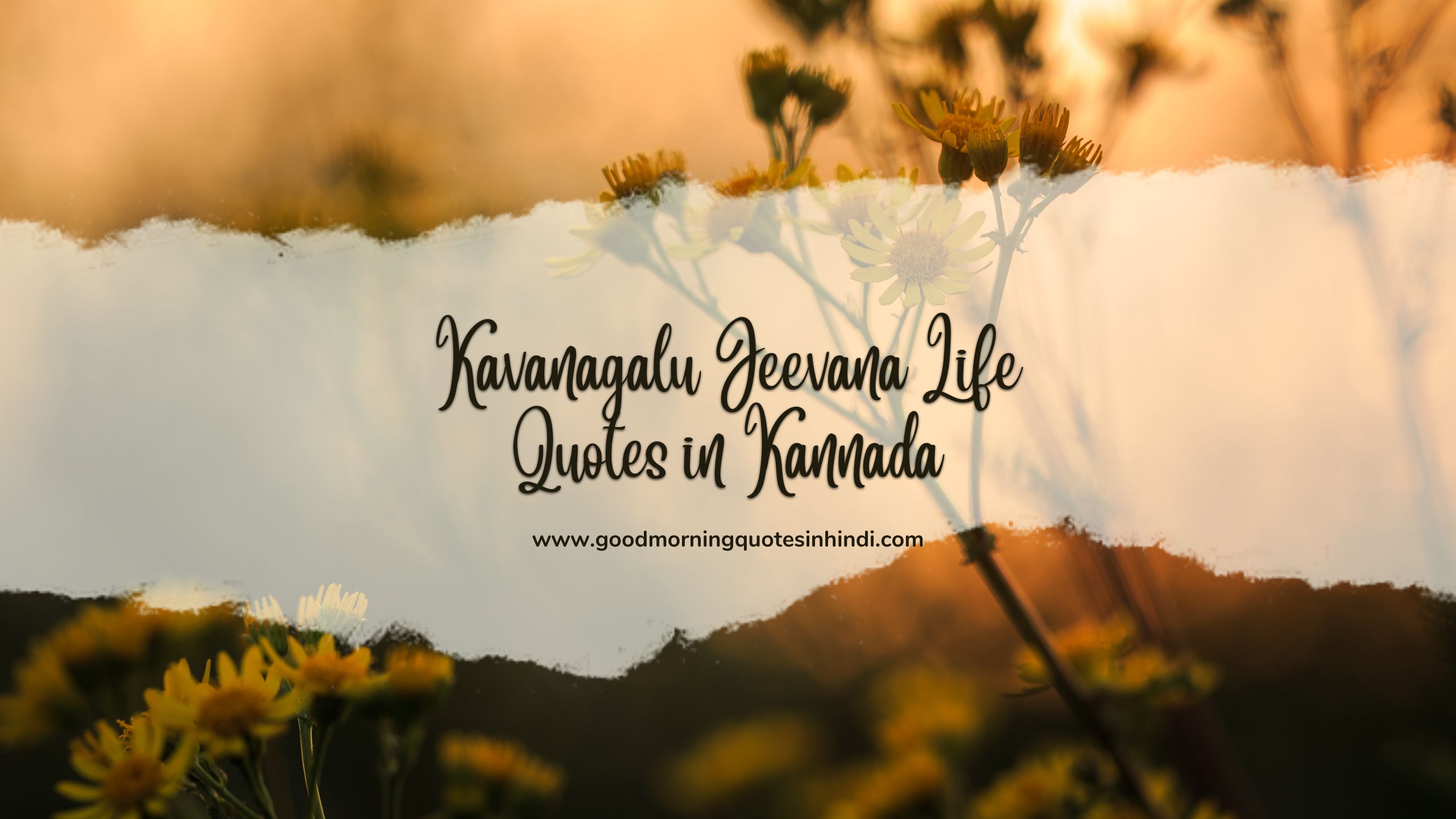 Kavanagalu Jeevana Life Quotes in Kannada