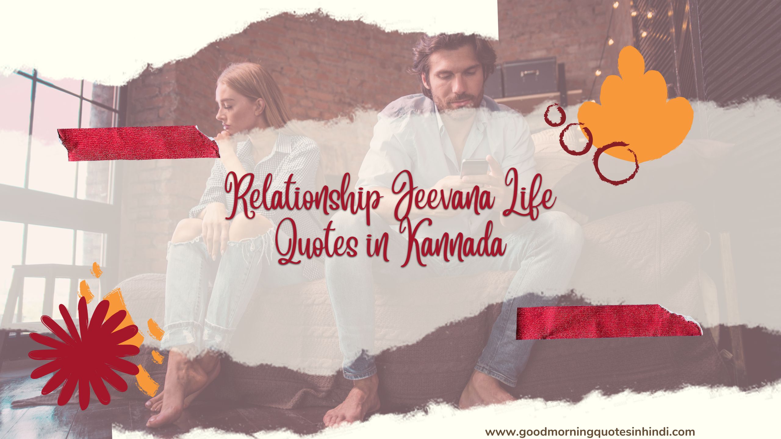 Relationship Jeevana Life Quotes in Kannada