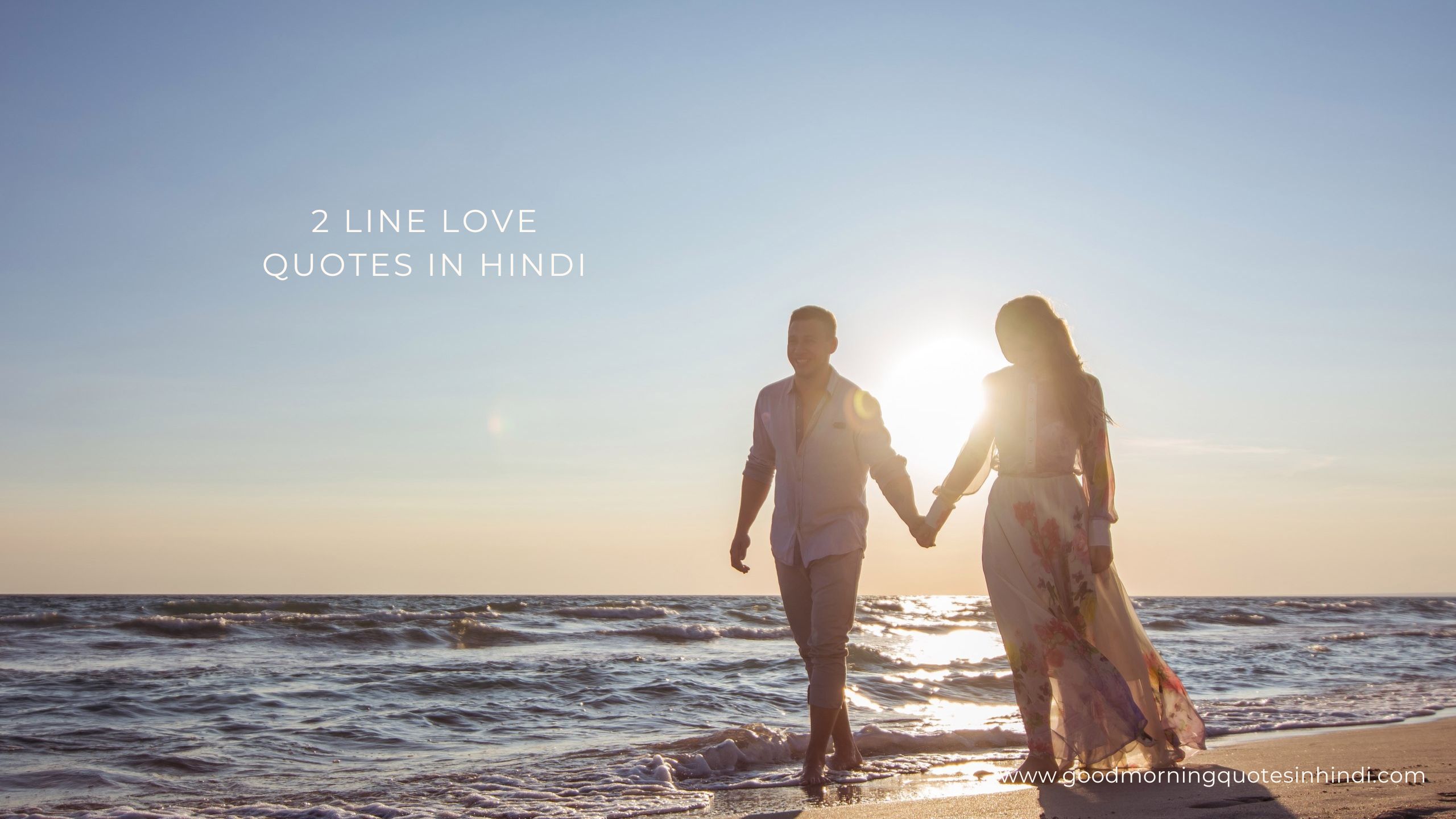 2 line love quotes in hindi