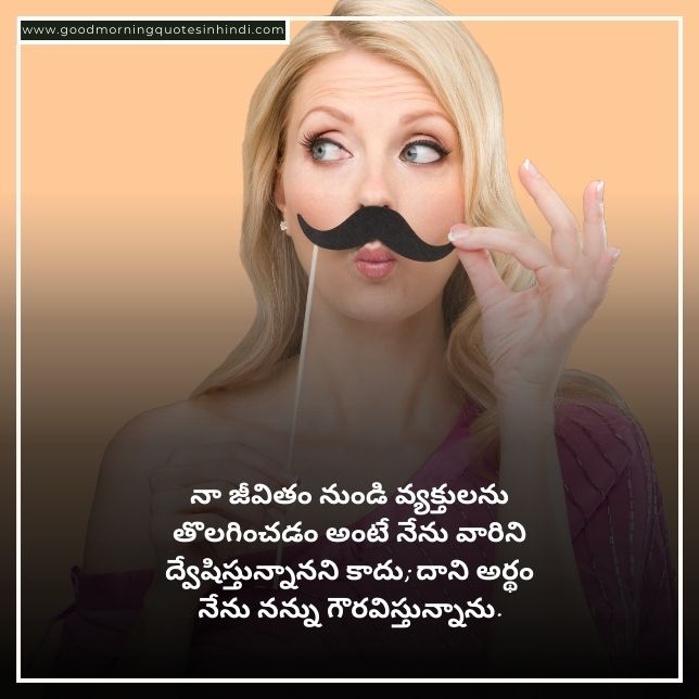 Fake Family Relationship Quotes