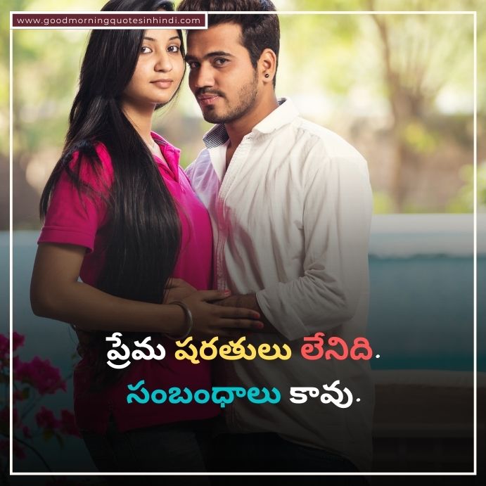 Love Failure Telugu Quotes Images