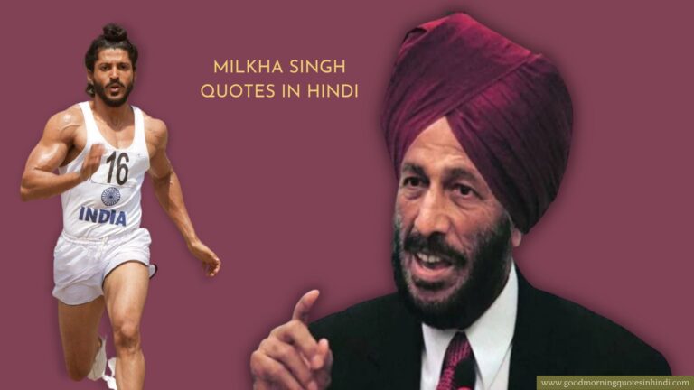 Best of Milkha Singh Quotes in Hindi