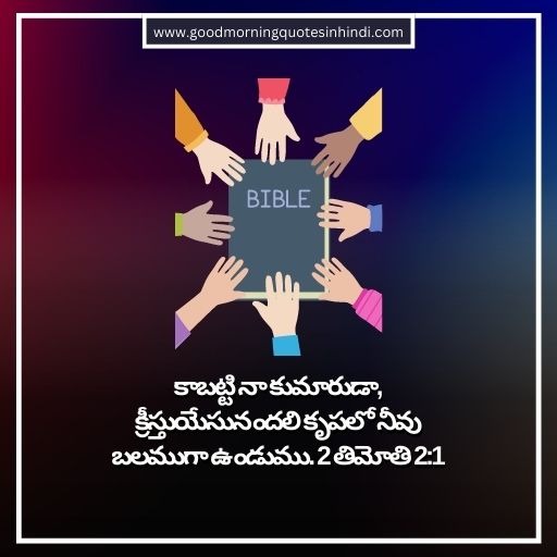 Happy Birthday Birthday Wishes in Telugu Bible Words