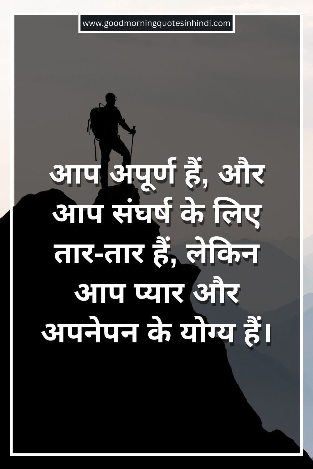 Hindi Inspirational Quotes About Life and Struggles Hindi Inspirational Quotes About Life and Struggles