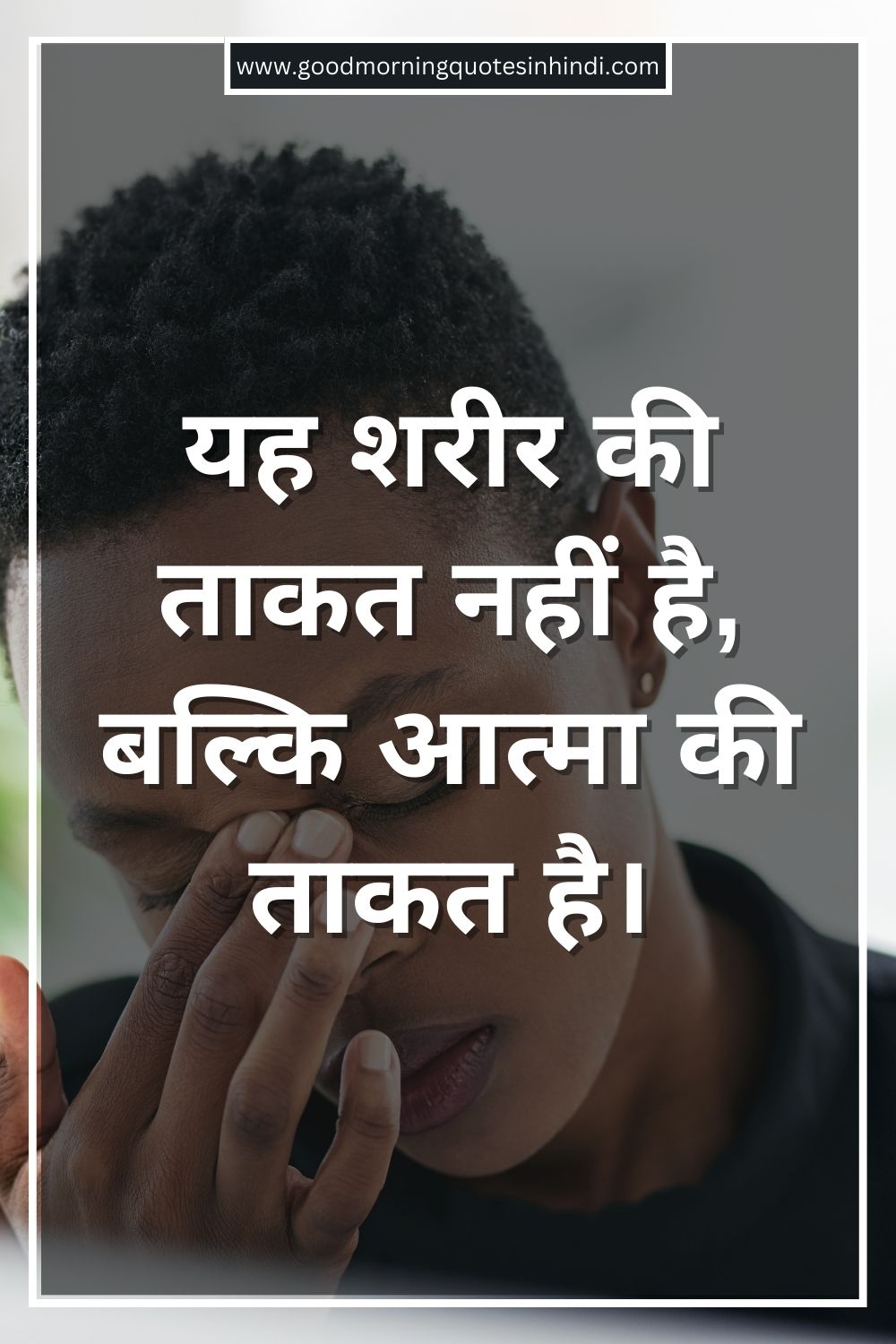 Struggle Motivational Quotes in Hindi and English Struggle Motivational Quotes in Hindi and English