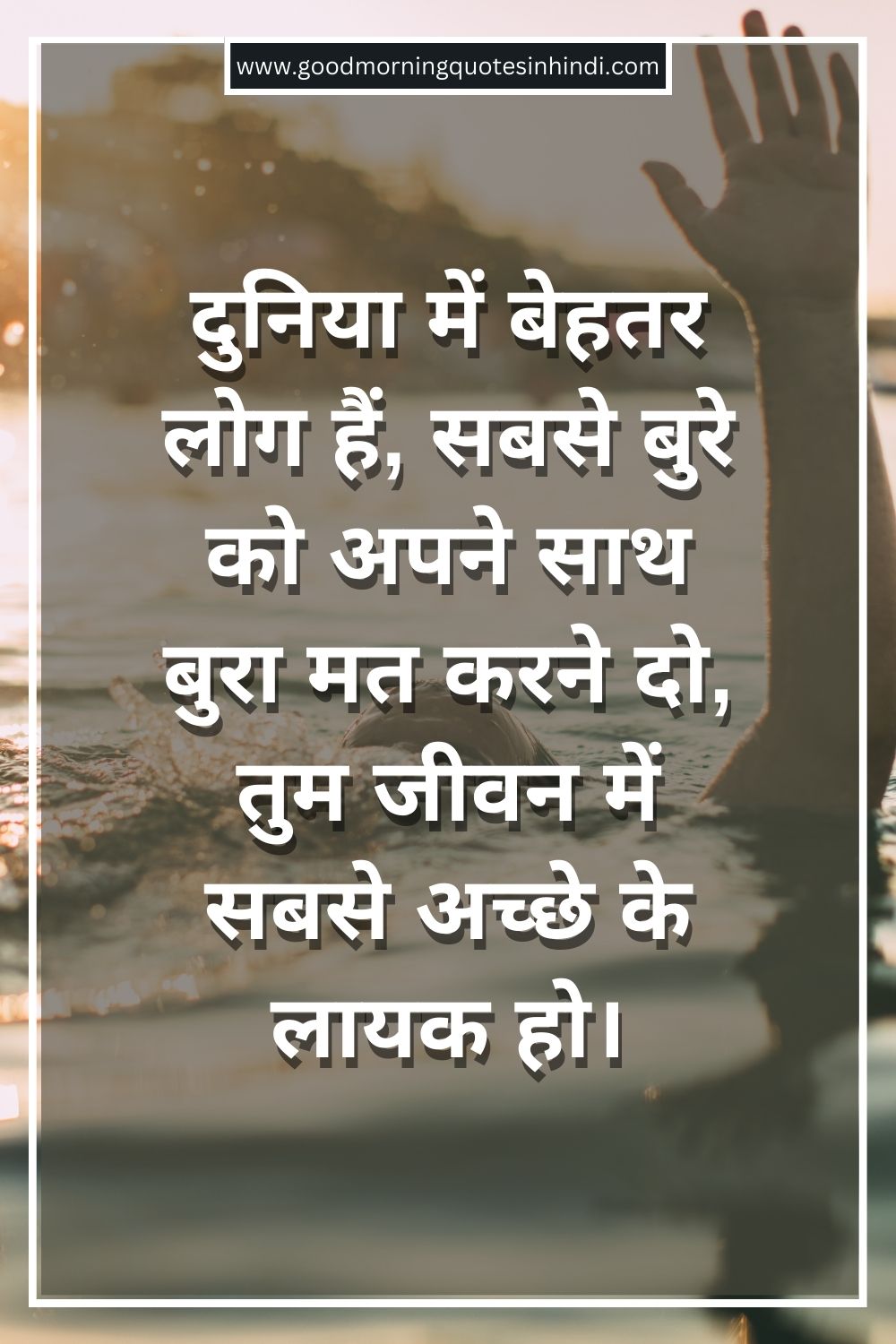 Hard Work Struggle Motivational Quotes in Hindi Hard Work Struggle Motivational Quotes in Hindi