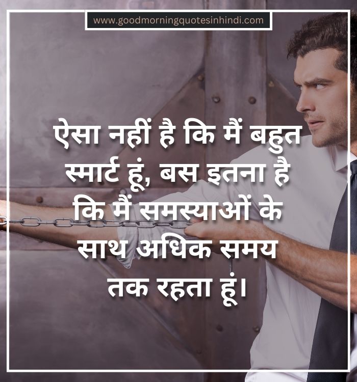 Inspirational Quotes in Hindi About Life and Struggles Images Inspirational Quotes in Hindi About Life and Struggles Images