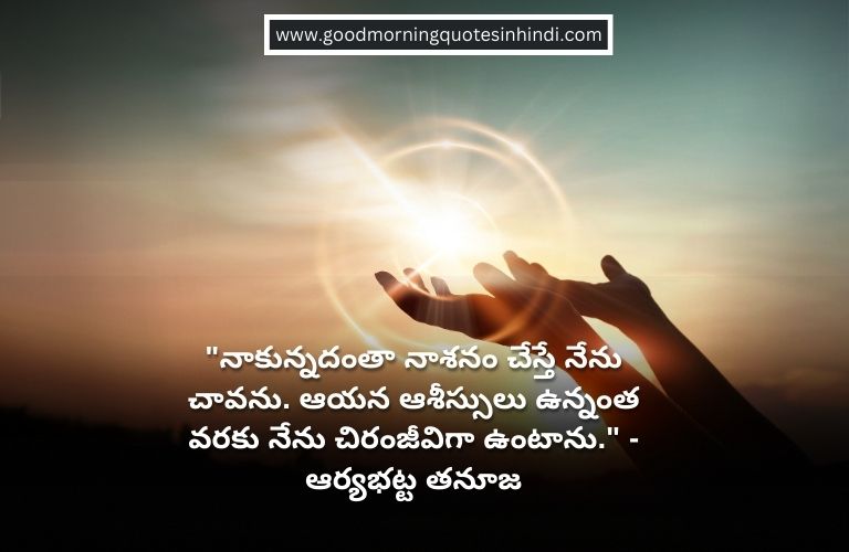 Attitude Quotes in Telugu Famous Attitude Quotes in Telugu