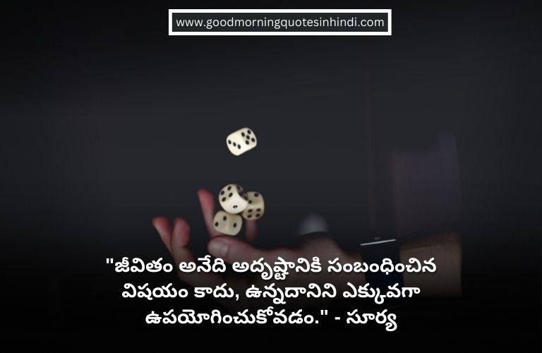 Attitude Quotes in Telugu Inspiring Attitude Quotes in Telugu from Telugu Personalities