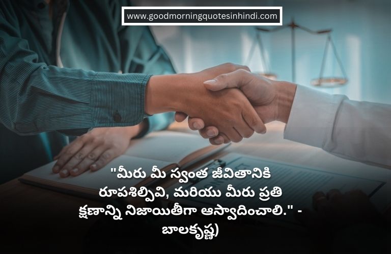 Attitude Quotes in Telugu Attitude Quotes in Telugu