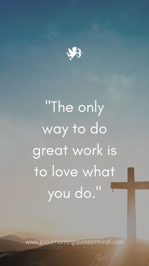 Positivity Good Morning Sunday Inspirational Quotes Positivity Good Morning Sunday Inspirational Quotes