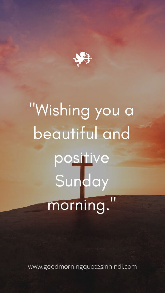 Positivity Good Morning Sunday Inspirational Quotes Positivity Good Morning Sunday Inspirational Quotes