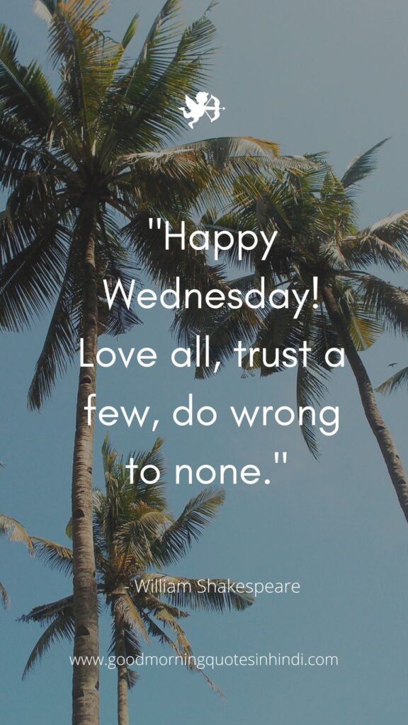 Uplifting Good Morning Wednesday Inspirational Quotes Uplifting Good Morning Wednesday Inspirational Quotes