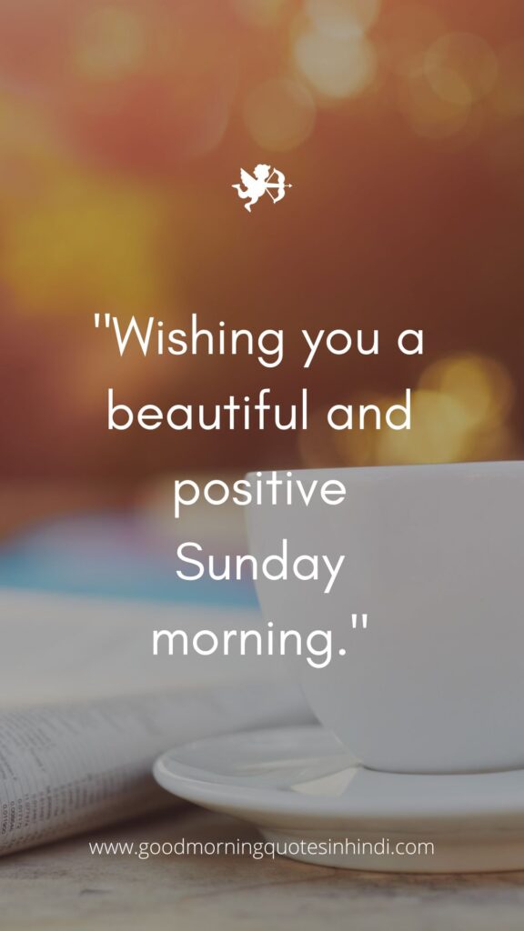 Positivity Good Morning Sunday Inspirational Quotes Positivity Good Morning Sunday Inspirational Quotes