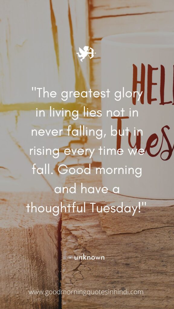 40 Good Morning Tuesday Quotes and Images To Motivate Your Day 40 Good Morning Tuesday Quotes and Images To Motivate Your Day
