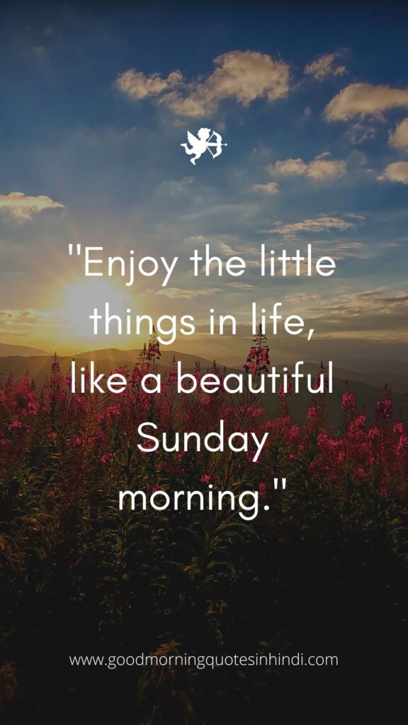 Positivity Good Morning Sunday Inspirational Quotes Positivity Good Morning Sunday Inspirational Quotes