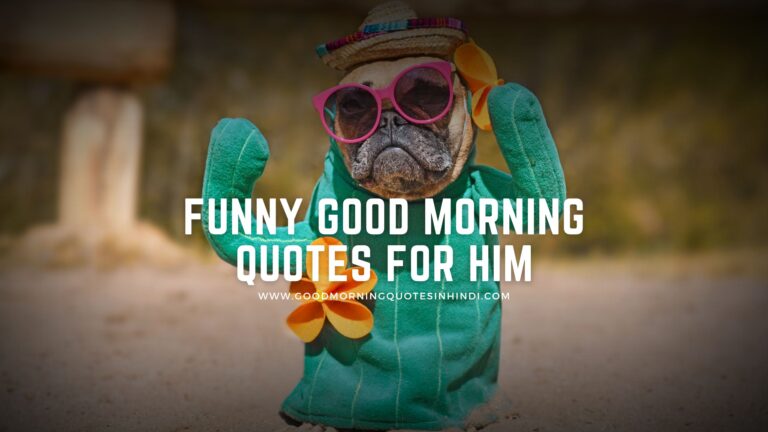 Funny Good Morning Quotes For Him – Start His Day with Laughter!