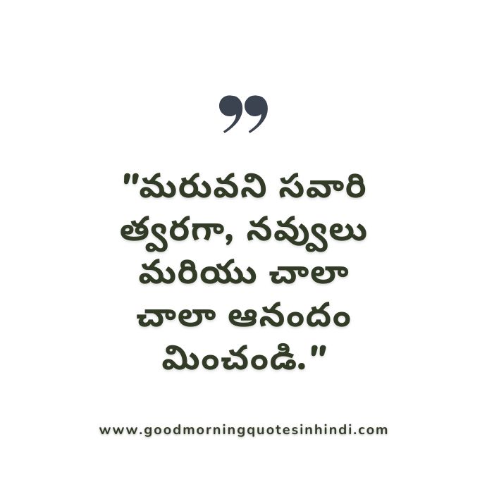 Best Motivational Quotes in Telugu Best Motivational Quotes in Telugu