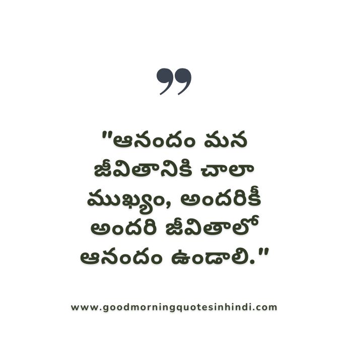 Best Motivational Quotes in Telugu Best Motivational Quotes in Telugu