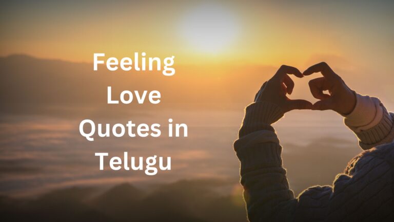 Best Feeling Love Quotes in Telugu